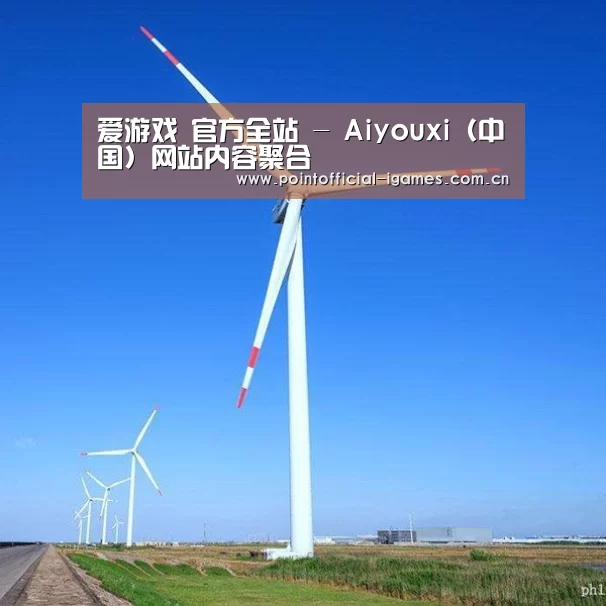 风能