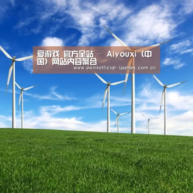 风能