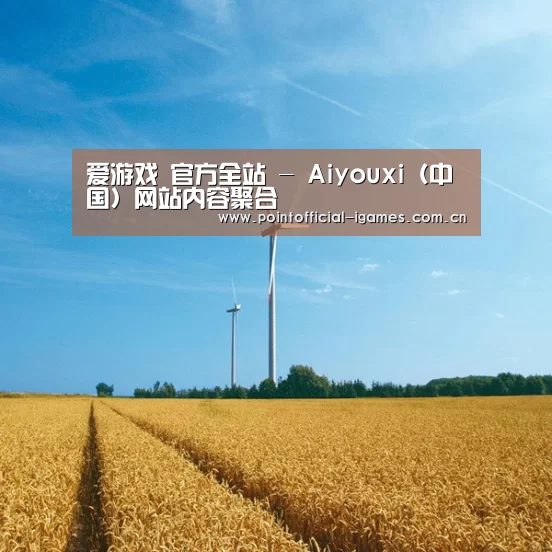 风能