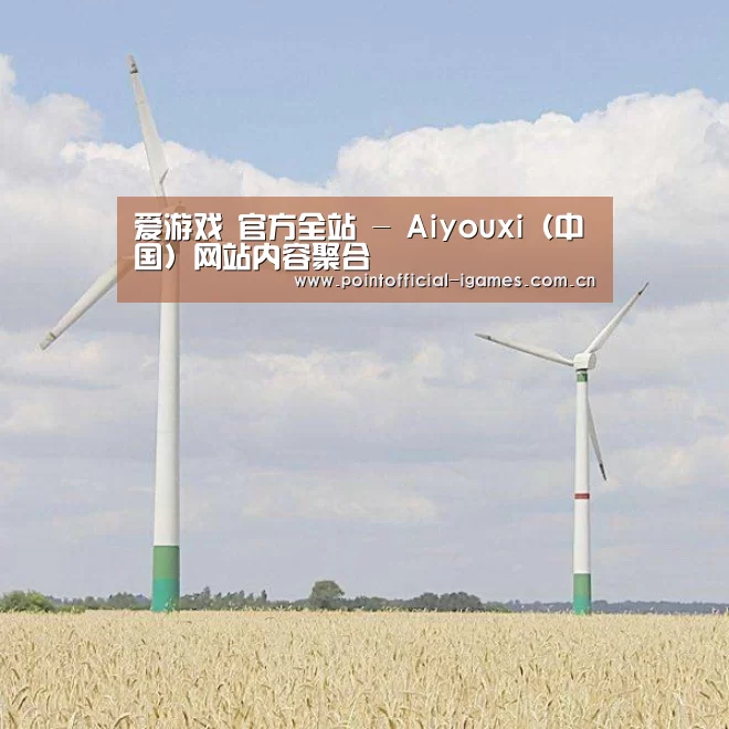 风能