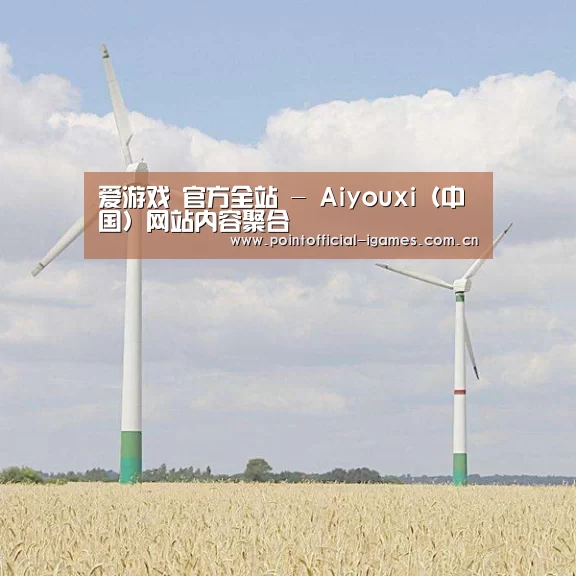 风能