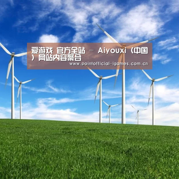 风能