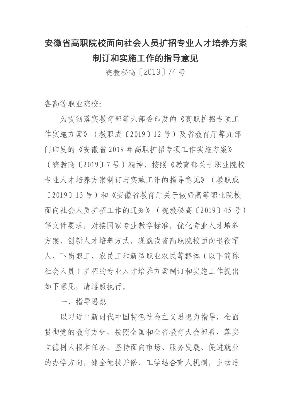 “都市剧女王”王晓晨这次生活有点难!‘爱游戏平台’(图2) 爱游戏平台