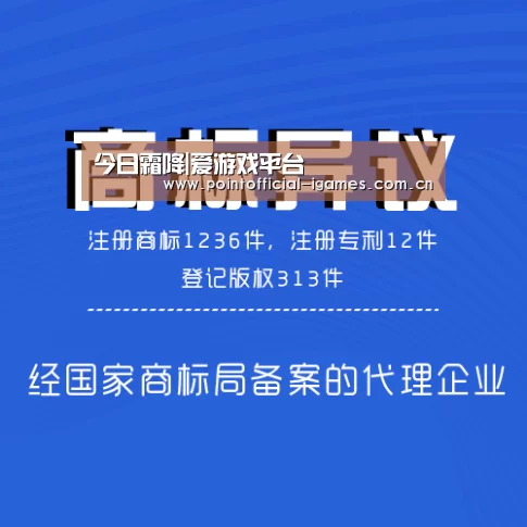 今日霜降|爱游戏平台(图3) 爱游戏下载