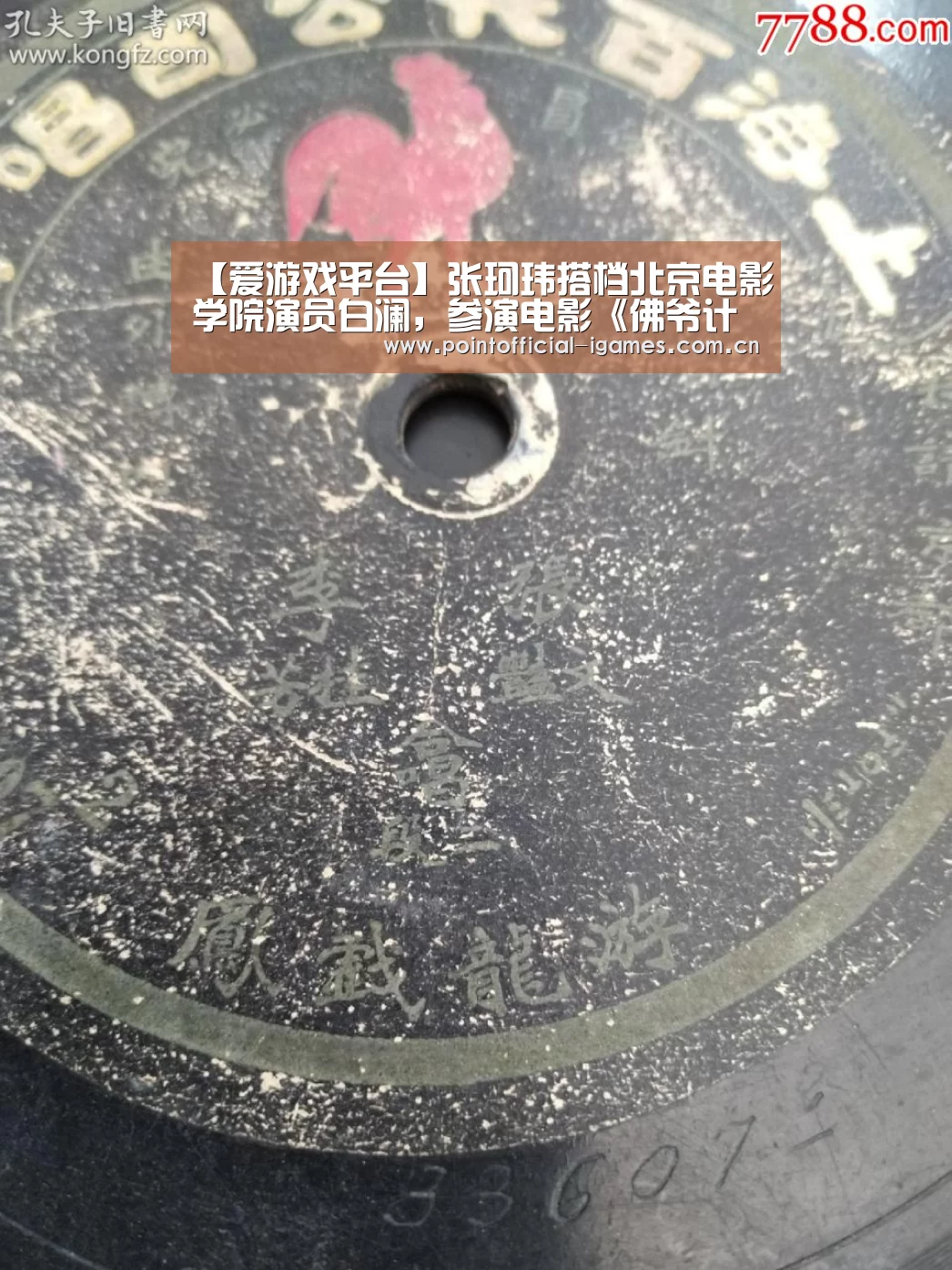 爱游戏下载