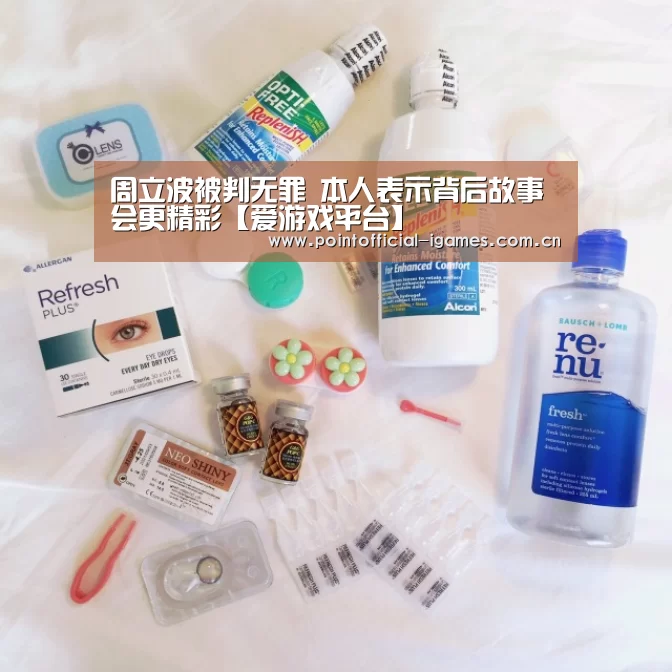 爱游戏全站