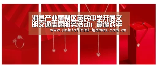 爱游戏下载