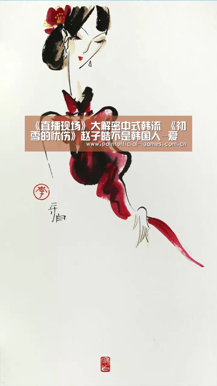 爱游戏入口