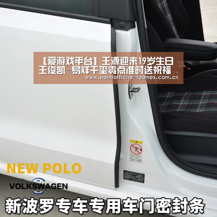 爱游戏平台