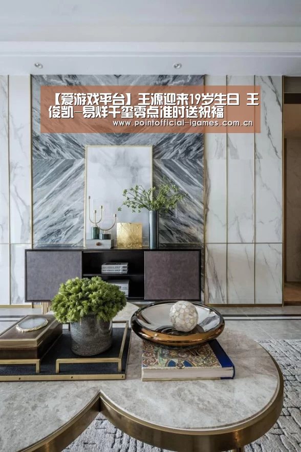 爱游戏全站