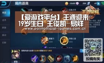 爱游戏APP