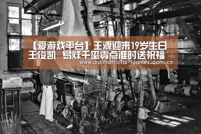 爱游戏全站