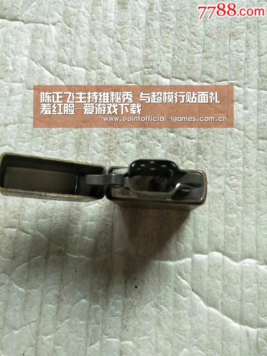 陈正飞主持维秘秀 与超模行贴面礼羞红脸-爱游戏下载(图1) 爱游戏平台