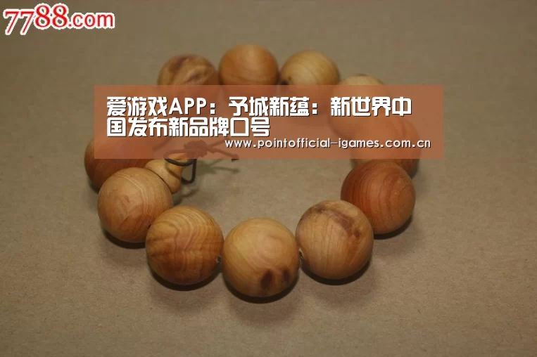 爱游戏全站