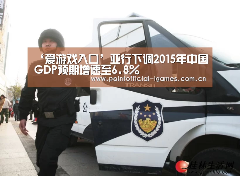 爱游戏全站