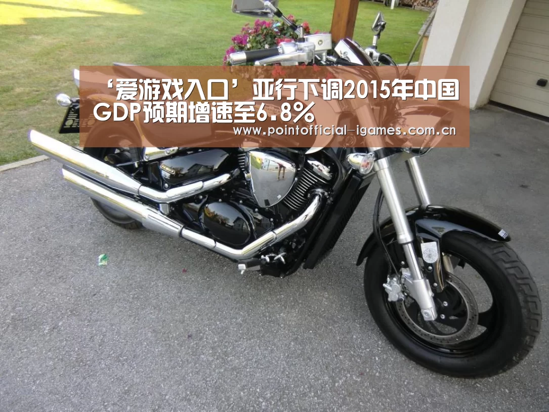爱游戏下载