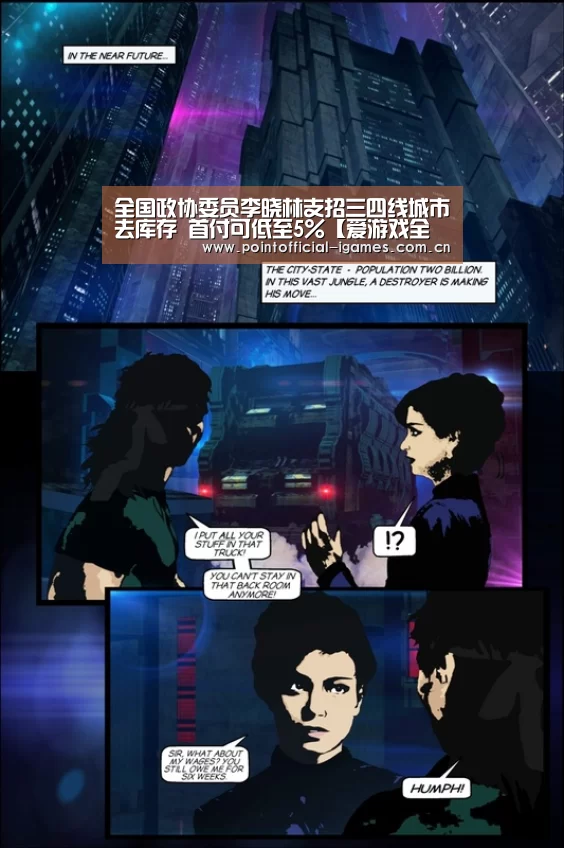 爱游戏入口