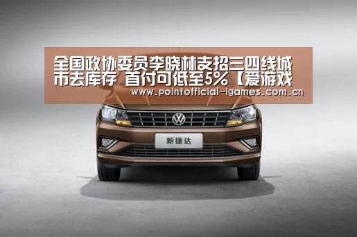 爱游戏全站