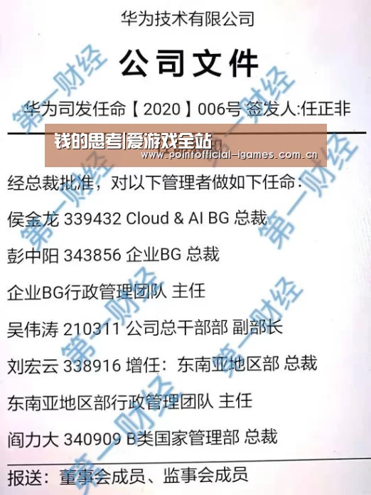 爱游戏APP