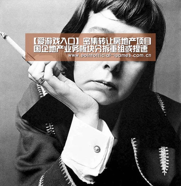 爱游戏全站