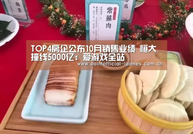 爱游戏下载