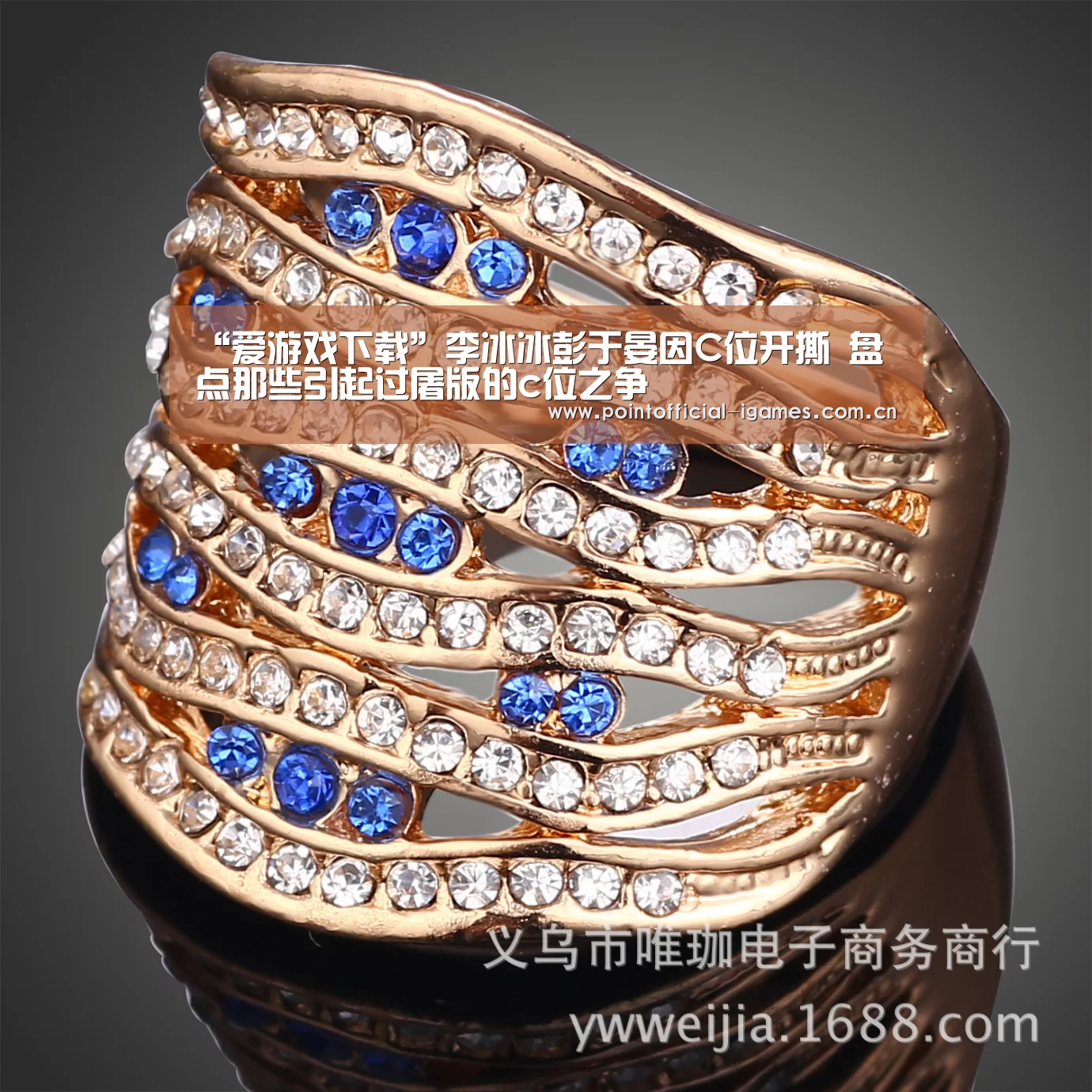 “爱游戏下载”李冰冰彭于晏因C位开撕 盘点那些引起过屠版的c位之争(图1) 爱游戏入口