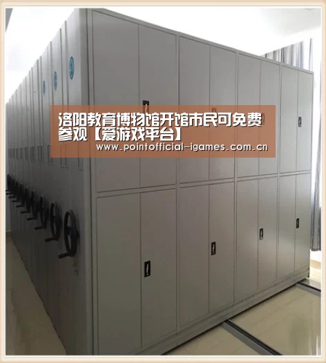 爱游戏全站
